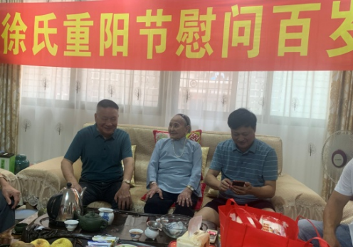 漳州徐氏壬寅重阳敬老行纪实.png