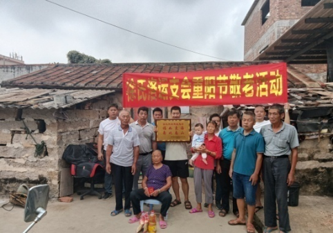 漳州徐氏壬寅重阳敬老行纪实.png