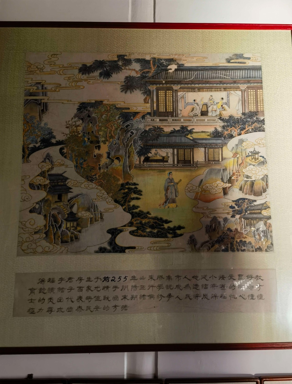 琅琊台徐福殿.png