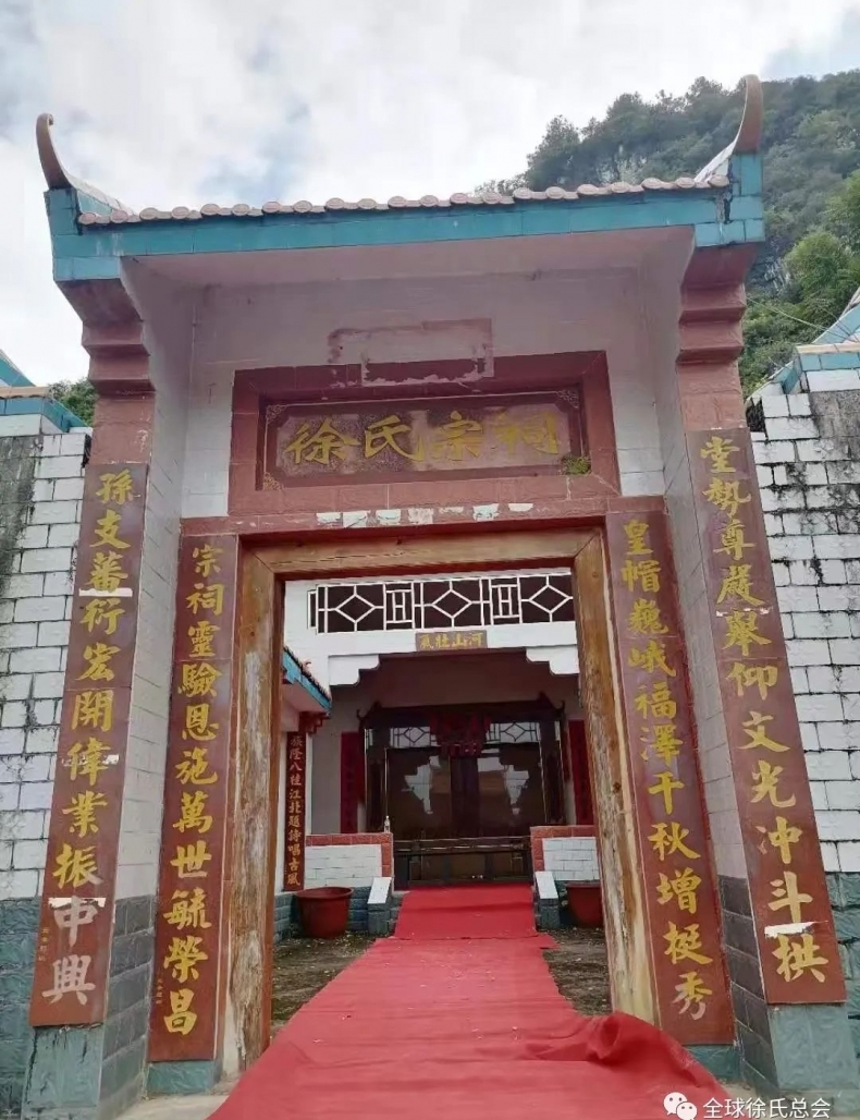 来宾市兴宾区徐氏理事会2022年高考优秀学子颁奖.png