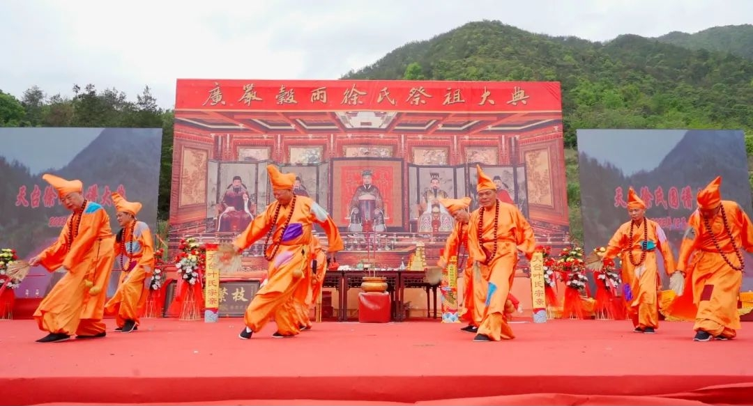 2024年天台徐氏广严谷雨祭祖大典情况.png