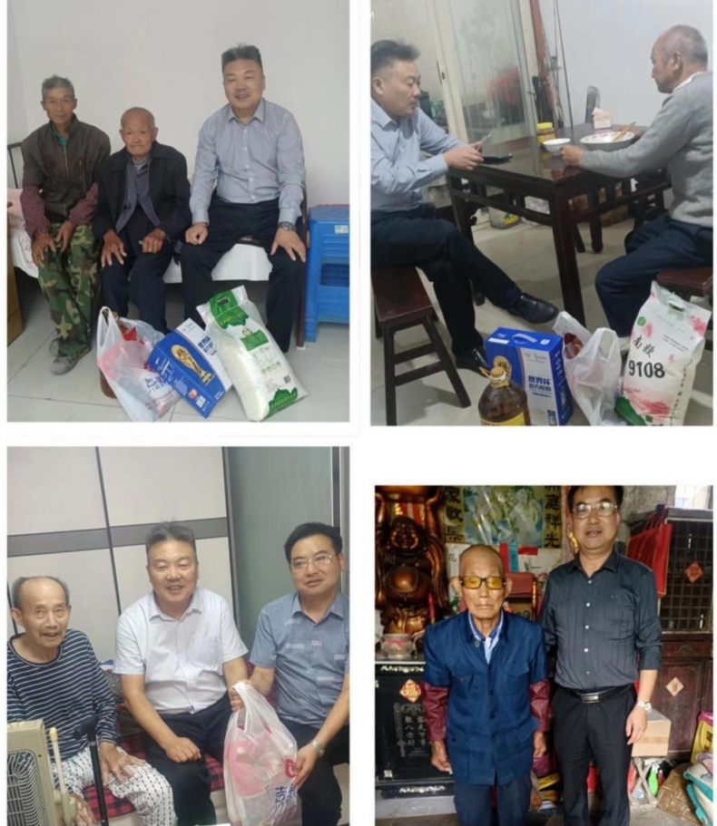 江苏省徐氏联谊总会“重阳”节慰问老人活动.png