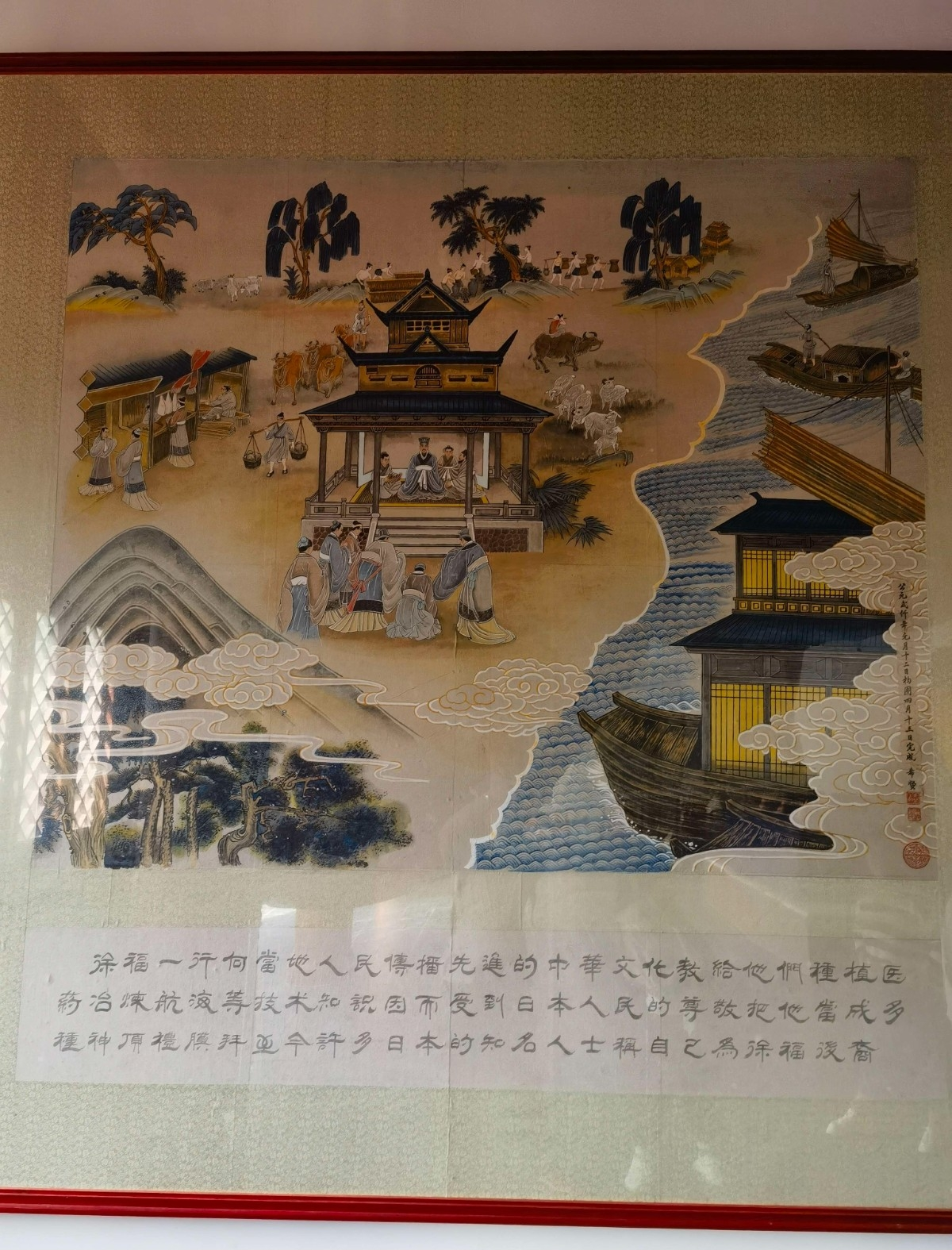 琅琊台徐福殿.png