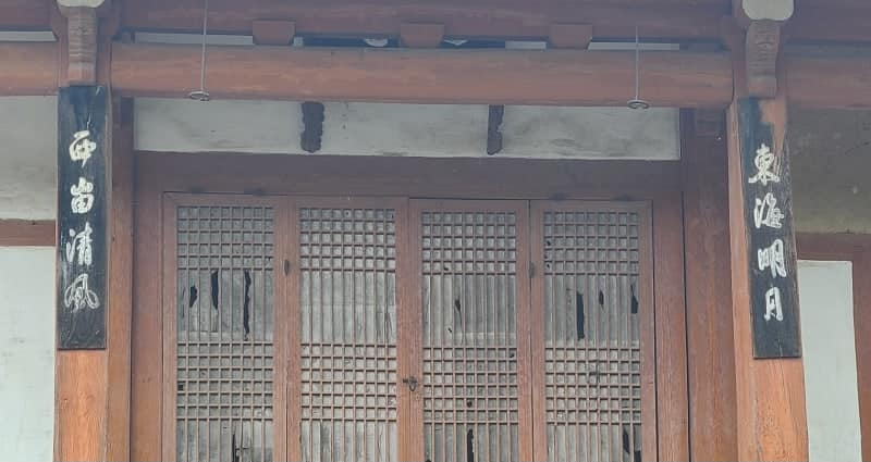 단산면 - 달성서씨,서한정의 돈암정(遯庵亭).png