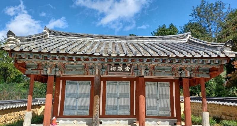 분양 서원(汾阳书院)-전북 무주.png