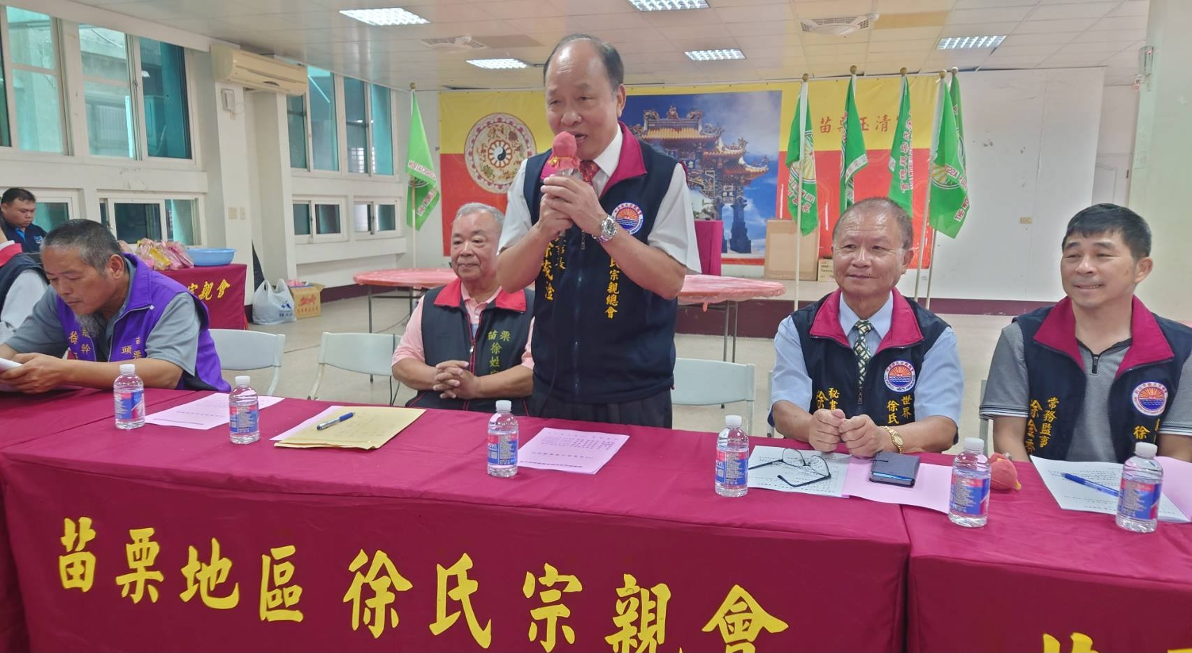 苗栗县苗栗地区徐氏宗亲会 暨祭祖大典.png