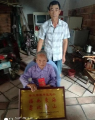 漳州徐氏壬寅重阳敬老行纪实.png