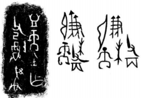“ 无    需 ”  考.png