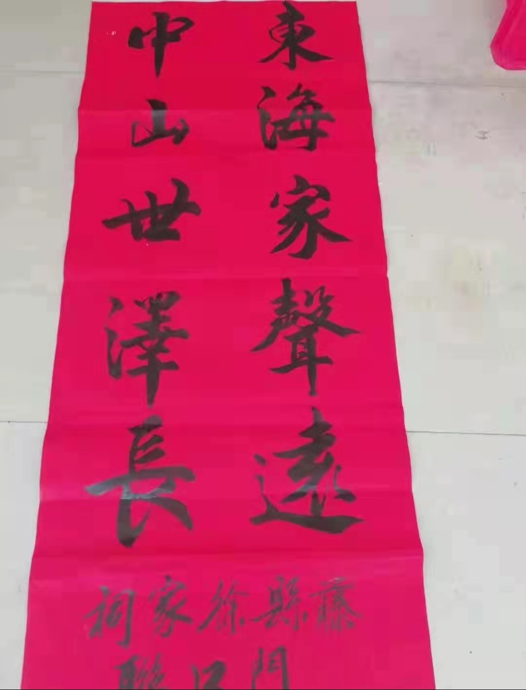 广西藤县封官岭徐氏优秀学子奖学金活动 附 学子徐静恩感谢信.png