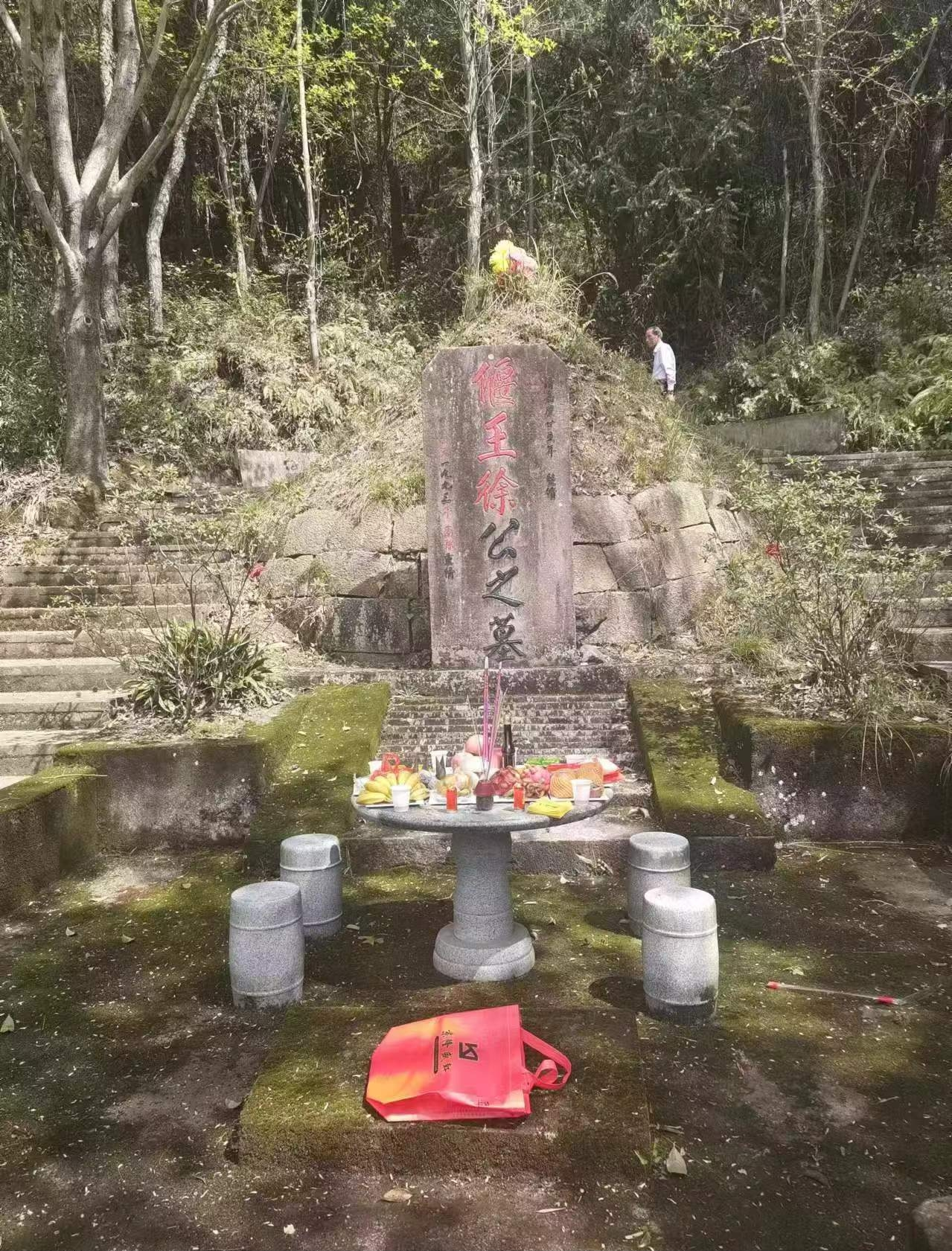 浙东偃王文化研究会到宁波东钱湖祭祀徐偃王.png