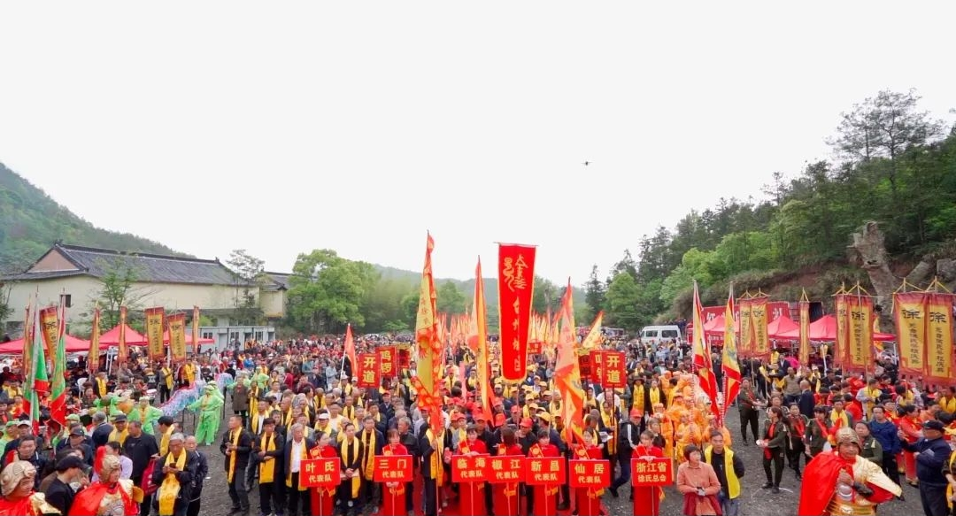2024年天台徐氏广严谷雨祭祖大典情况.png