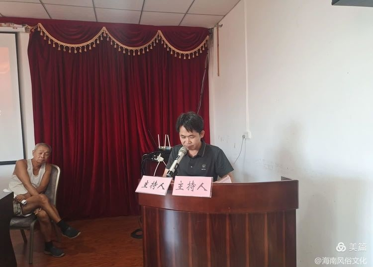 海南徐氏定阳支2024年度高考优秀学生子颁奖大会实况.png