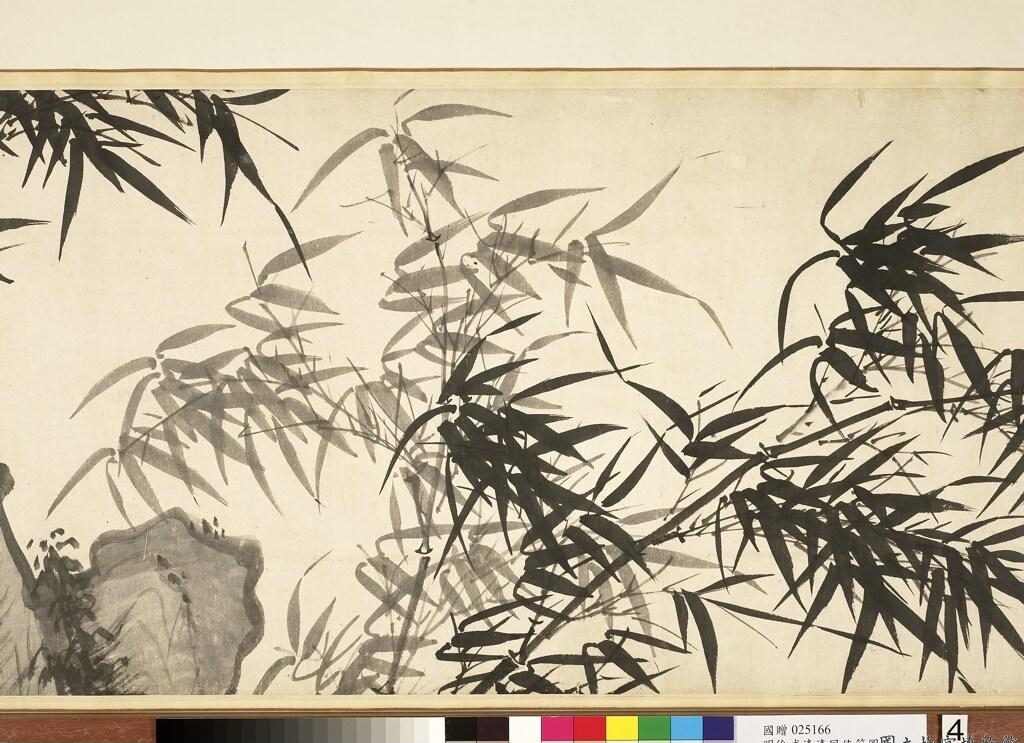 明徐源清风使节图_明徐源清风使节图 徐源清_明徐源清风使节图_明徐源清风使节图字帖在线欣赏_书法欣赏 -.png