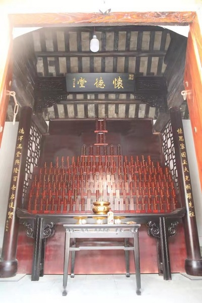 山东临沂费县毛沟徐氏祠堂.png
