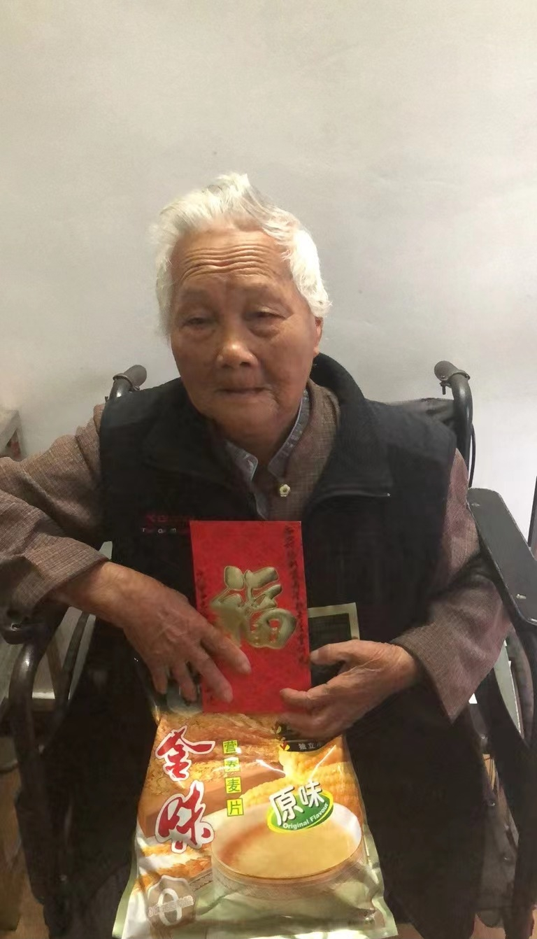 江门徐氏宗亲联谊会寿星慰问活动.png