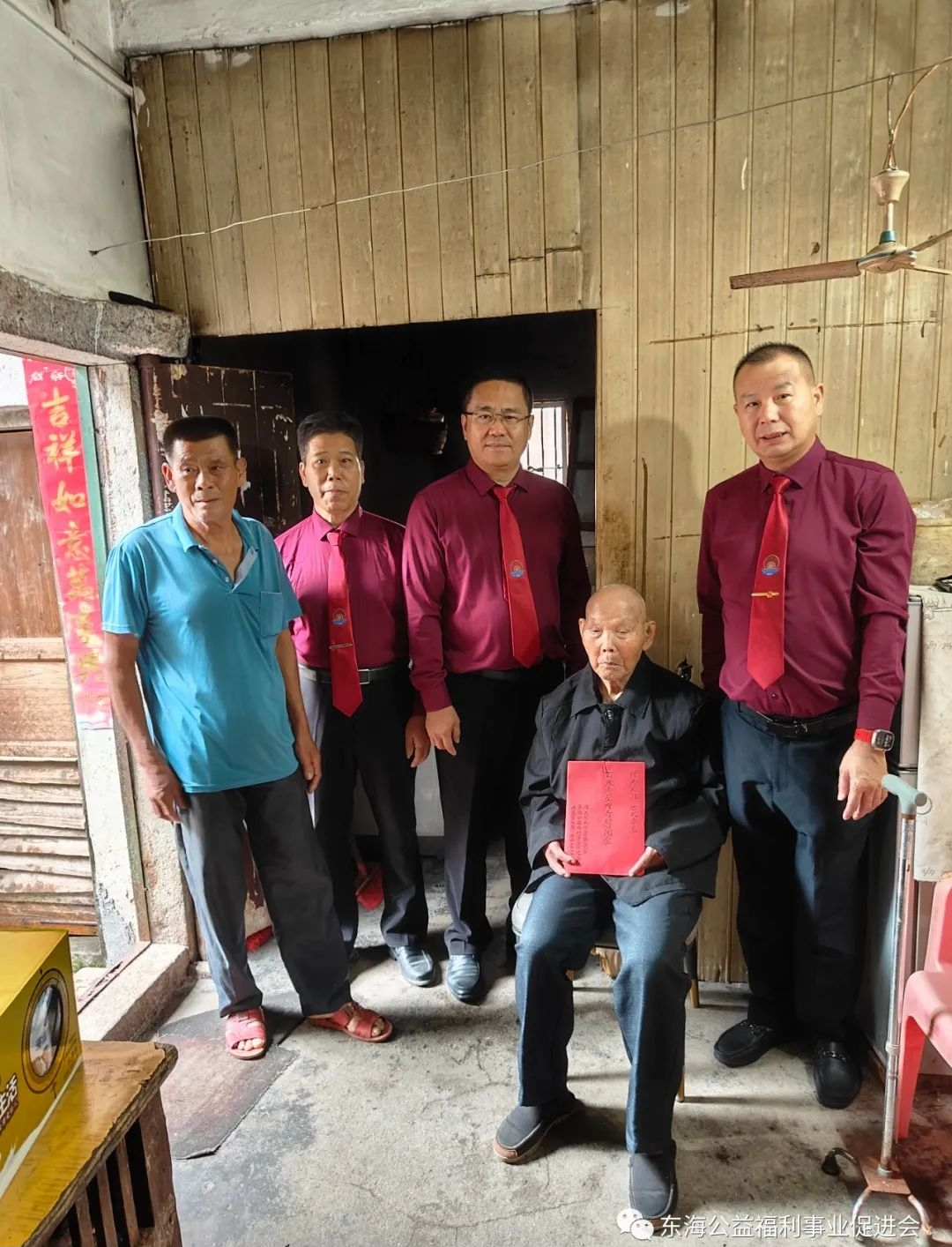 2023年重阳节丰顺县埔头徐氏宗亲联谊会东海公益福利事业促进会 慰问百岁寿星.png