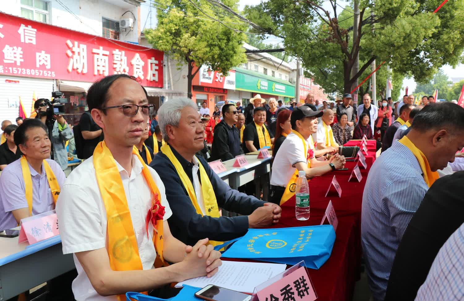 2023年5月17日南阳市徐氏宗亲祭祖大典纪实.png