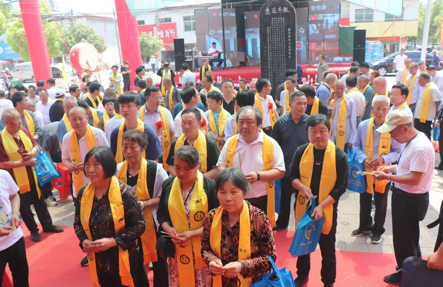 2023年5月17日南阳市徐氏宗亲祭祖大典纪实.png