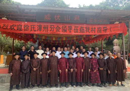 漳州徐氏壬寅重阳敬老行纪实.png