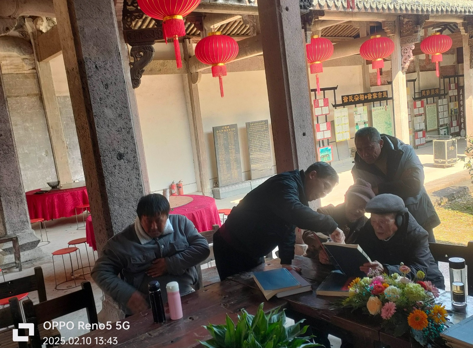 浙江省金华市婺城区雅畈镇石楠塘村石楠塘徐氏宗祠.png