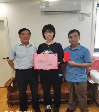 江阴徐氏文化研究会2023年奖学活动.png