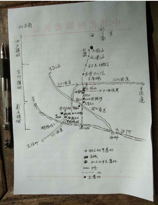 徐偃王传说的演变研究 附录二：访谈记录.png