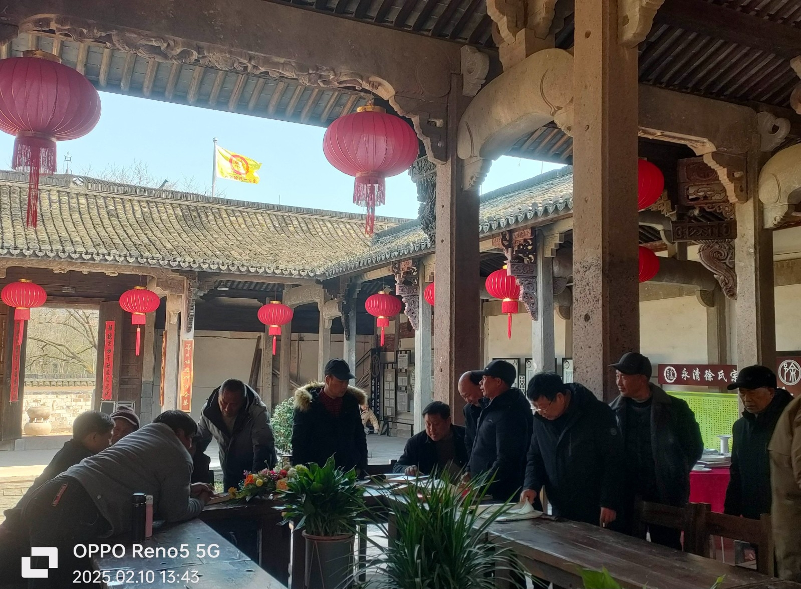 浙江省金华市婺城区雅畈镇石楠塘村石楠塘徐氏宗祠.png