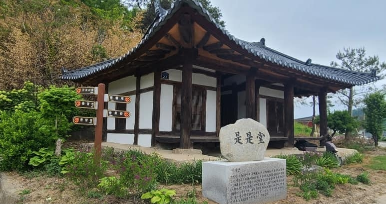 단산면 - 달성서씨,서량의 돈서재(是是堂)1630년.png