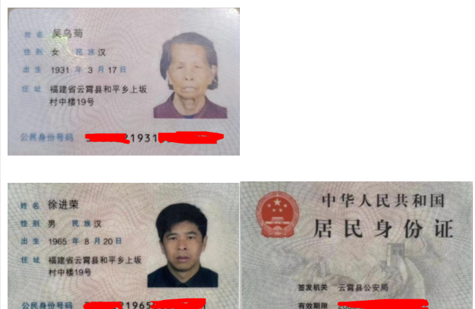 漳州徐氏壬寅重阳敬老行纪实.png
