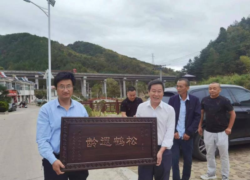 2022年安徽岳西徐氏联谊会国庆重阳敬老活动.png