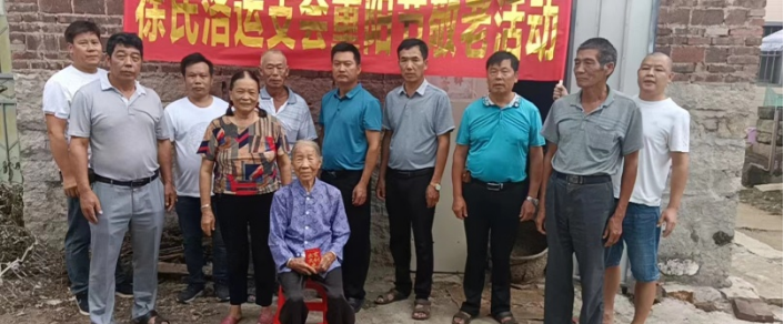 漳州徐氏壬寅重阳敬老行纪实.png