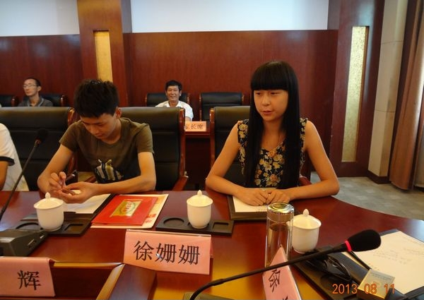 安徽岳西徐氏联谊会隆重召开2013年高考优秀学子表彰会.png
