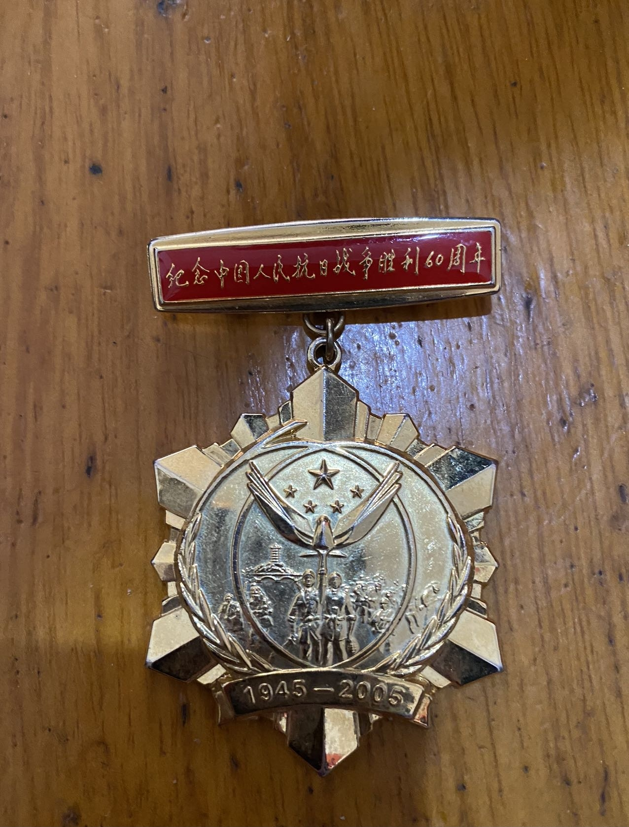 2022年正月初九日春节期间到沂源县看望老寿星.png