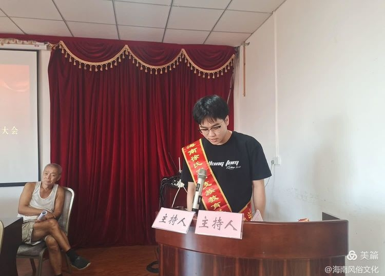 海南徐氏定阳支2024年度高考优秀学生子颁奖大会实况.png