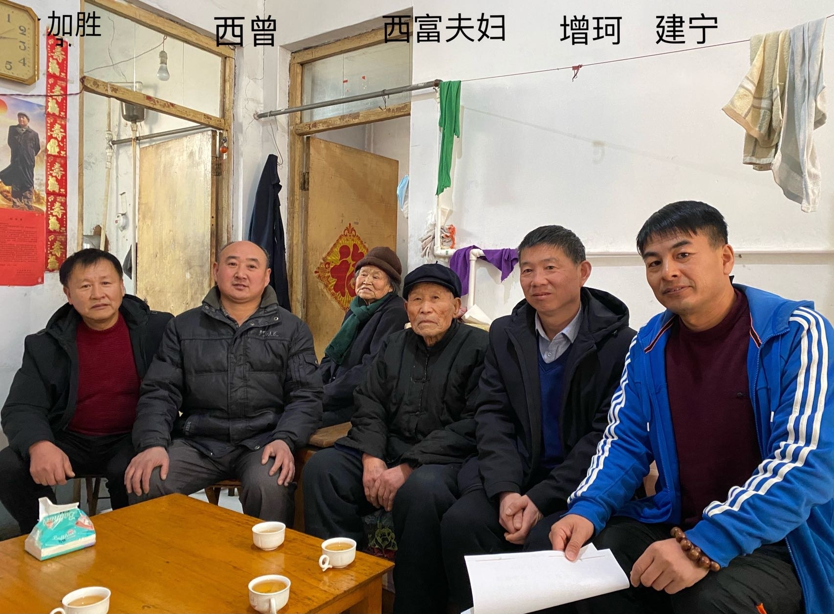 2022年正月初九日春节期间到沂源县看望老寿星.png