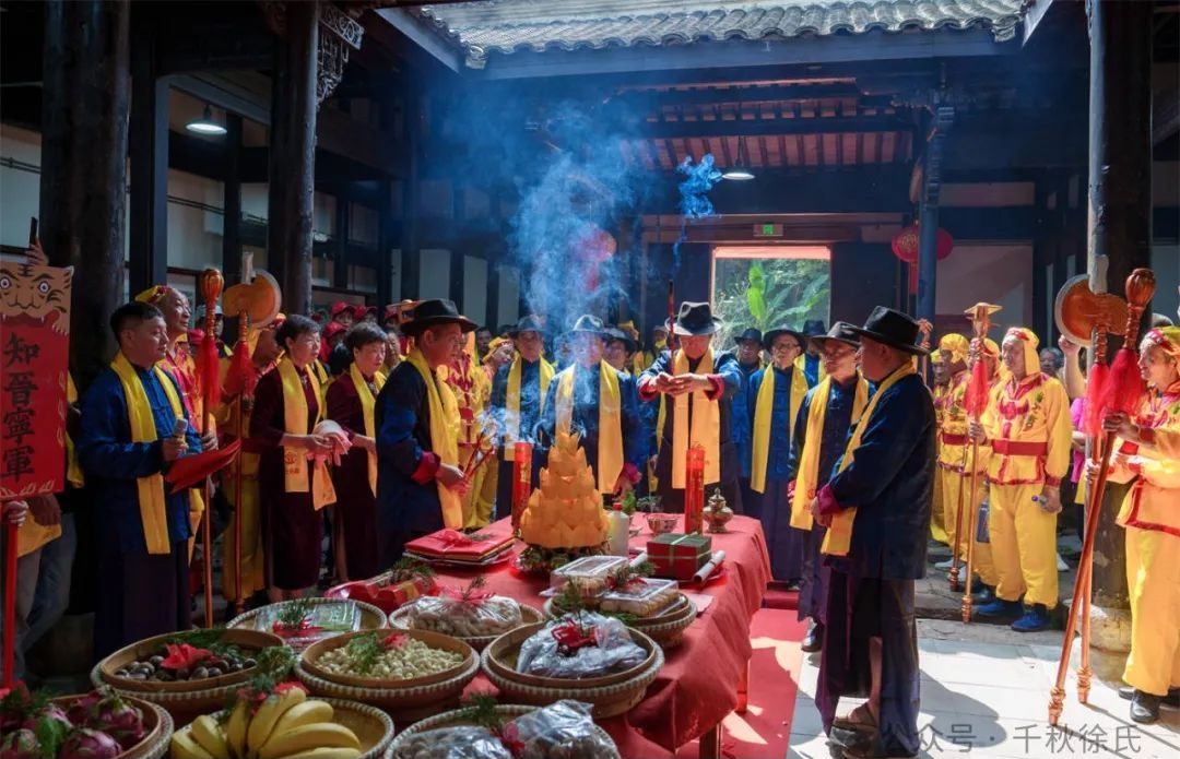 非遗徐徽言祭祀.png