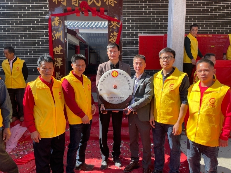 庆贺傅罗龙华石背徐氏祠堂落成.png