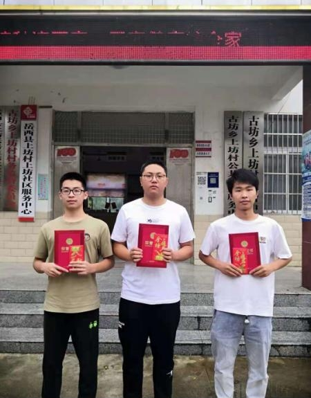 安徽岳西徐氏联谊会开展2021年  奖学助学走访活动.png