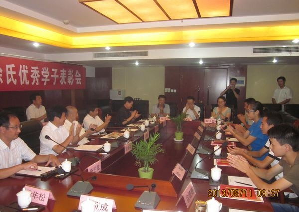 安徽岳西徐氏联谊会隆重召开2013年高考优秀学子表彰会.png