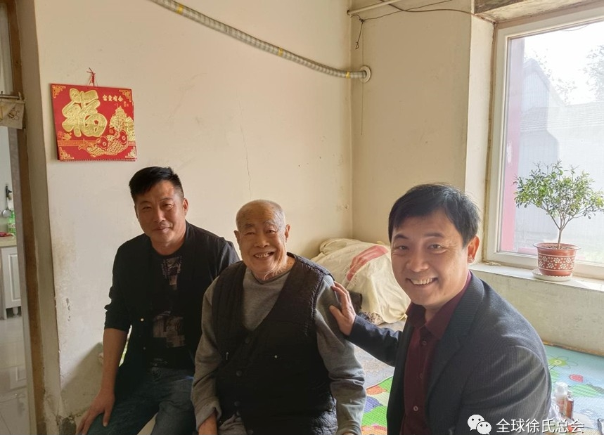 河北黄骅市徐氏宗亲联谊会慰问徐氏长辈.png