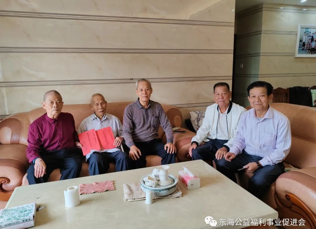 2023年重阳节丰顺县埔头徐氏宗亲联谊会东海公益福利事业促进会 慰问百岁寿星.png