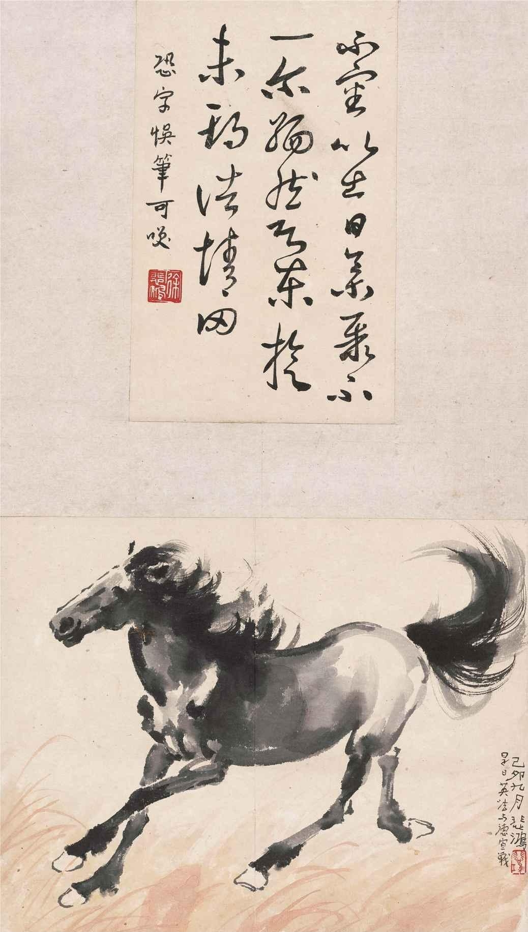 奔马图立幅《徐悲鸿书画作品》.png