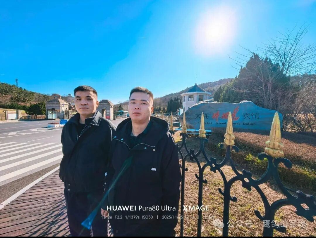 天下徐氏一家亲  大连联谊暧人心.png