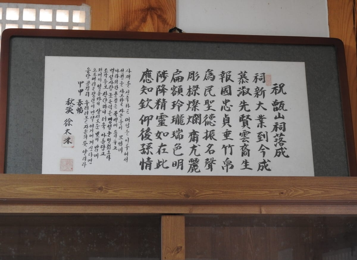 서몽호(徐梦虎).png