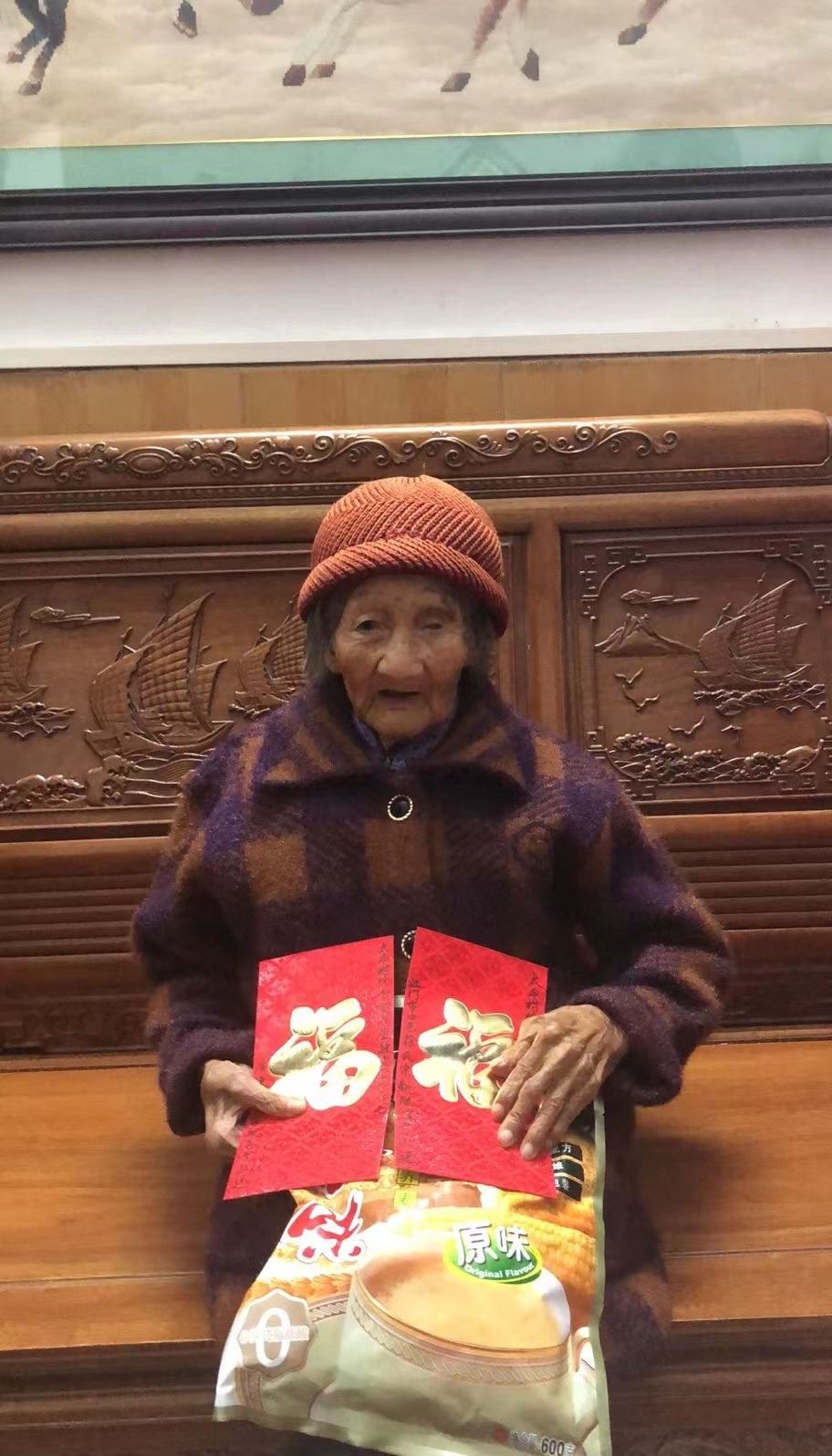 江门徐氏宗亲联谊会寿星慰问活动.png