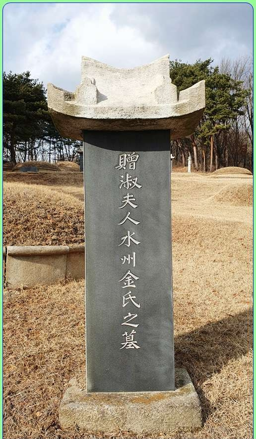 군포-부여서씨 판내부시사 서춘(徐椿), 소윤 서첨(徐詹), 진의부위 서호덕(徐好德).png