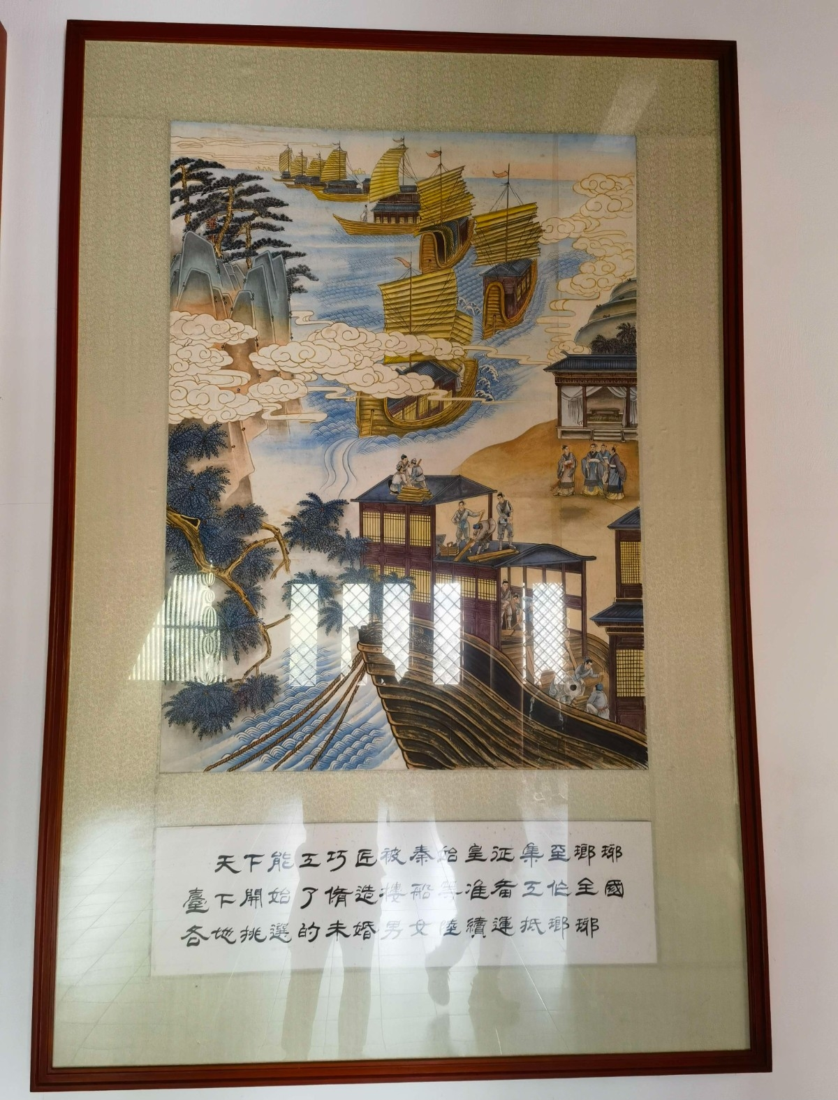 琅琊台徐福殿.png