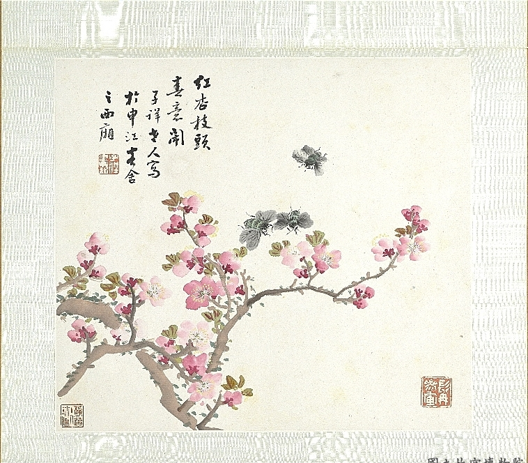 清张熊花卉草虫册 （二）.png
