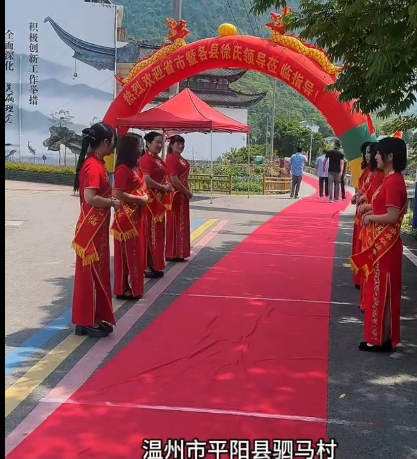 浙江温州平阳徐氏年会隆重召开.png