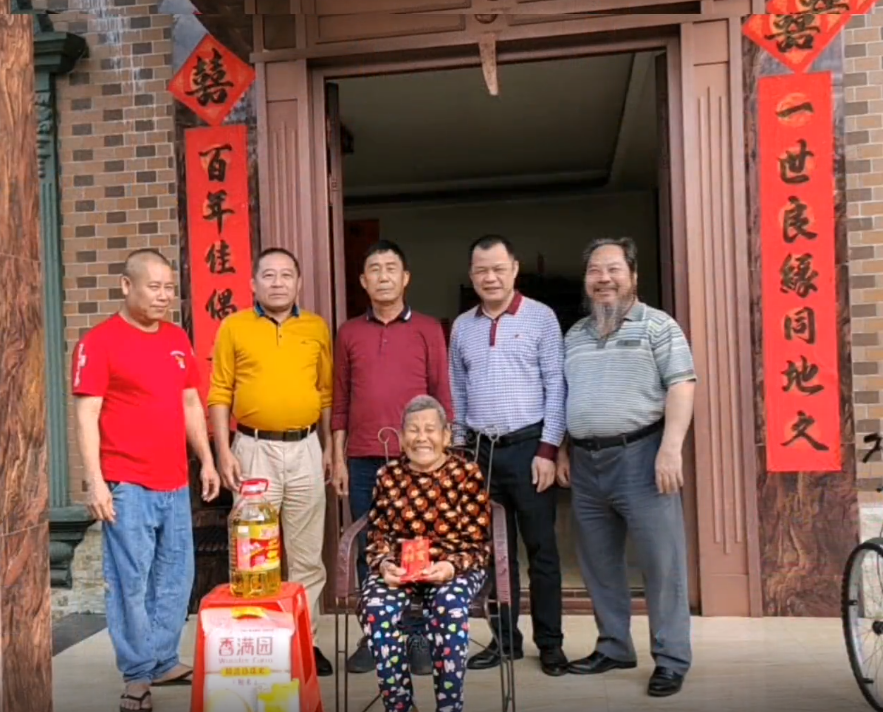 海南儋州徐氏教育基金会慰问徐氏高寿老人.png